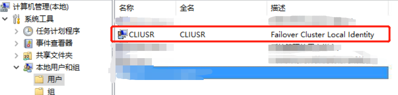 Windows故障转移群集和SQLServer AlwaysOn配置的方法是什么