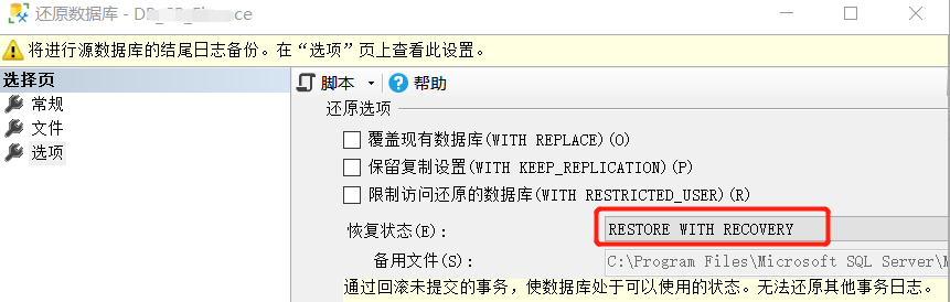 Windows故障转移群集和SQLServer AlwaysOn配置的方法是什么