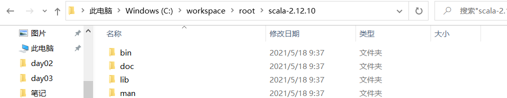 Idea中如何添加Maven项目支持scala