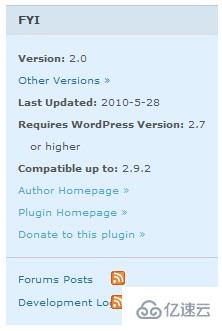 WordPress插件如何去除更新提示