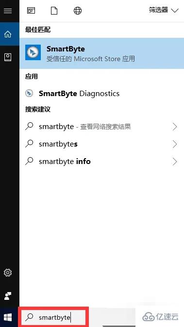 smartbyte软件如何使用