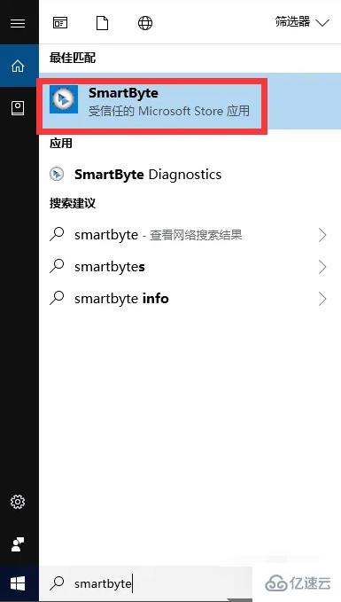 smartbyte软件如何使用