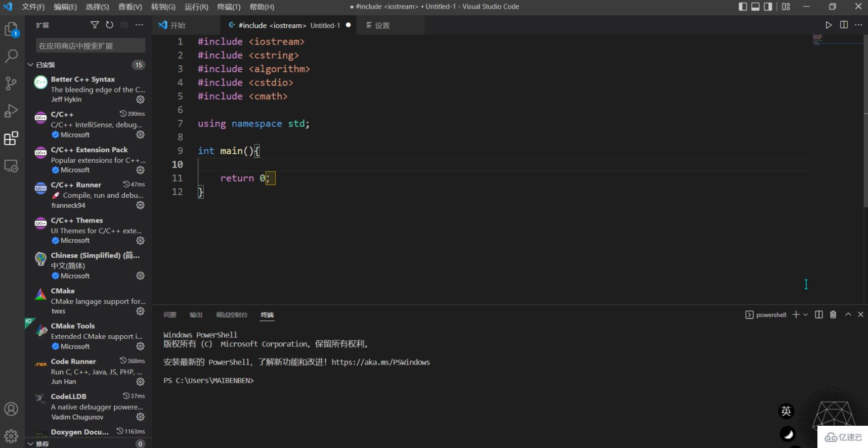 vscode软件有什么作用  vscode 第1张