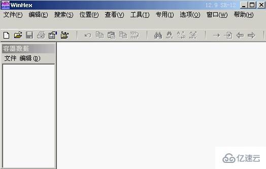 winhex软件的作用是什么  winhex 第1张