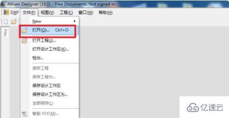 pcbdoc軟件怎么打開