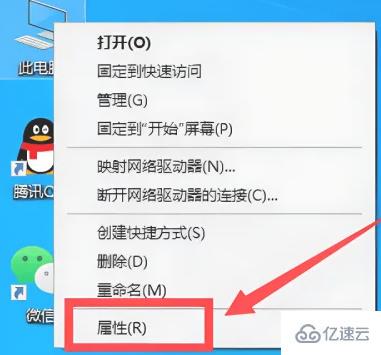 电脑打开软件总是弹出一个是或否如何解决