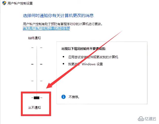 电脑打开软件总是弹出一个是或否如何解决