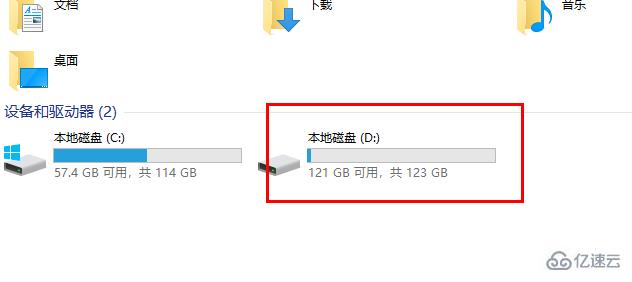 windows中e盘加密怎么设置  windows 第2张