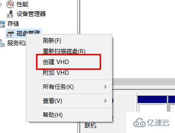 windows中e盘如何创建  windows 第3张