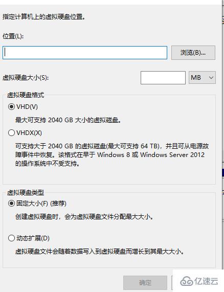 windows中e盘如何创建  windows 第4张