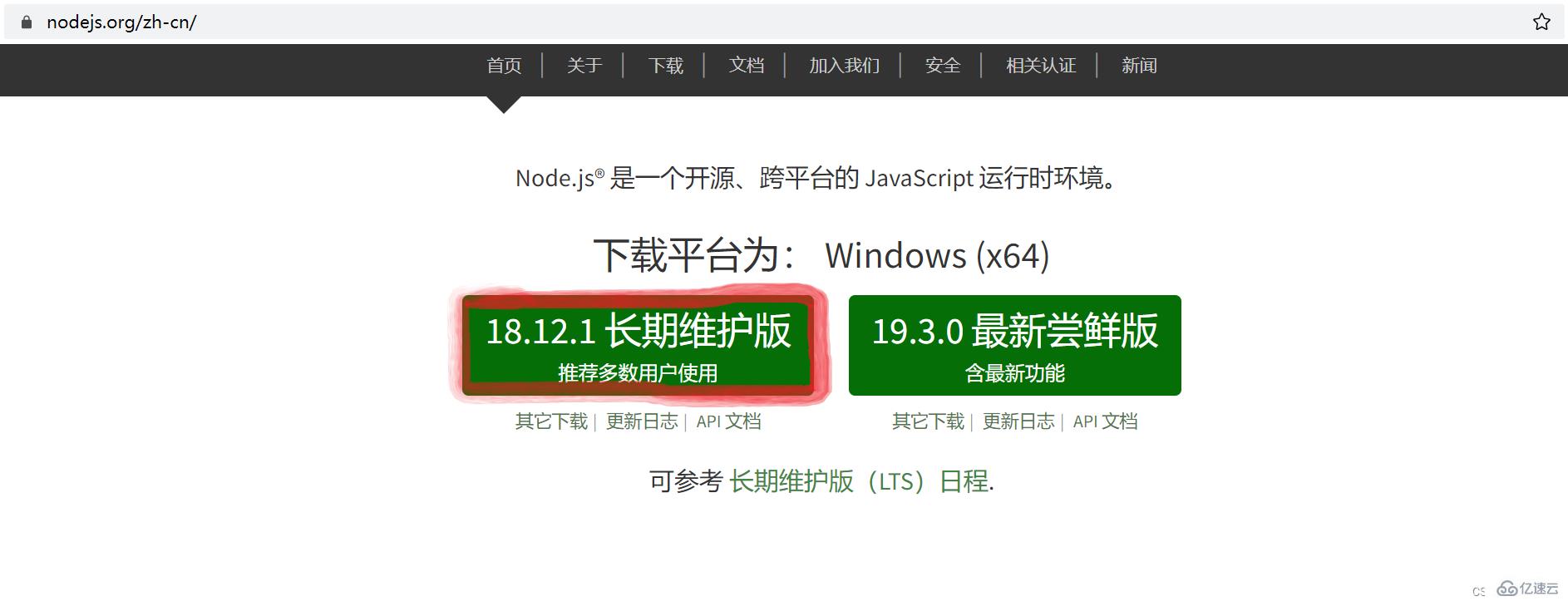 IDEA中如何配置Node環(huán)境