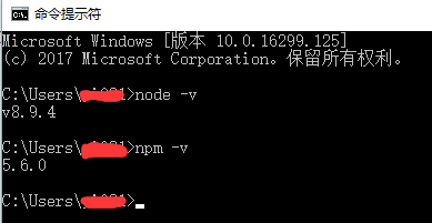 windows系统上怎么完全卸载并重装Node