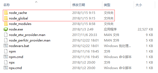 windows系统上怎么完全卸载并重装Node