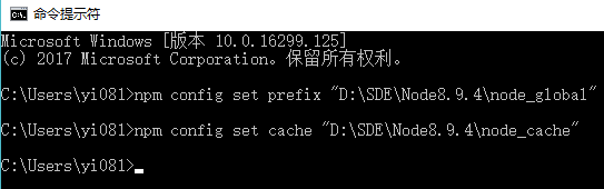 windows系统上怎么完全卸载并重装Node