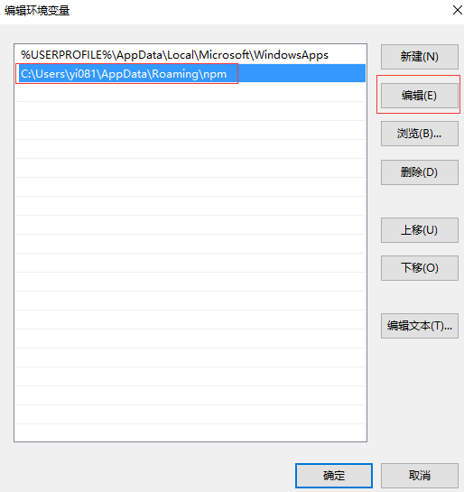 windows系统上怎么完全卸载并重装Node