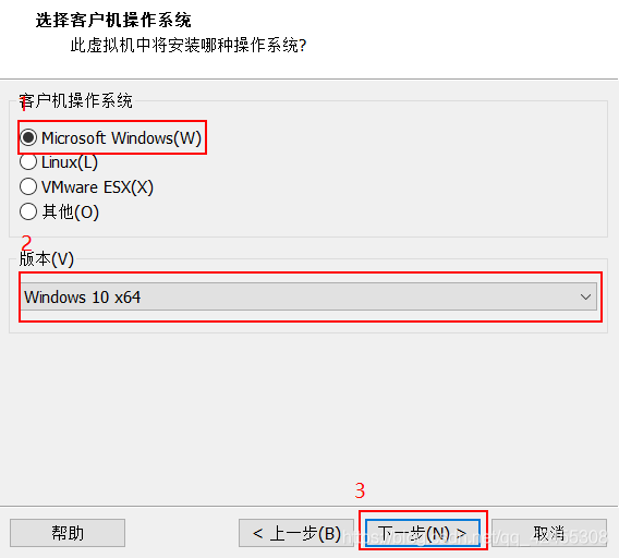 VMware虚拟机中如何安装Win10操作系统