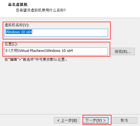 VMware虚拟机中如何安装Win10操作系统  vmware 第5张