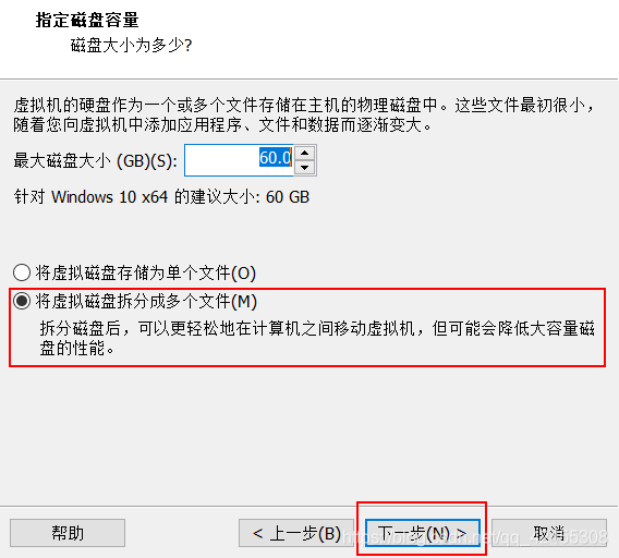 VMware虚拟机中如何安装Win10操作系统  vmware 第6张