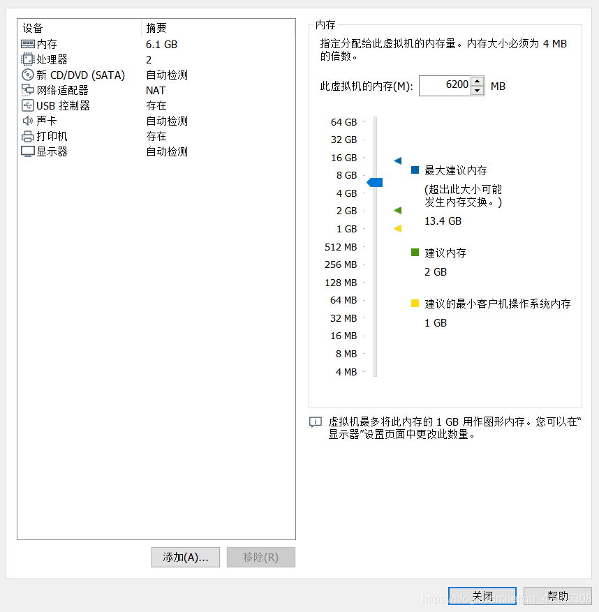 VMware虚拟机中如何安装Win10操作系统