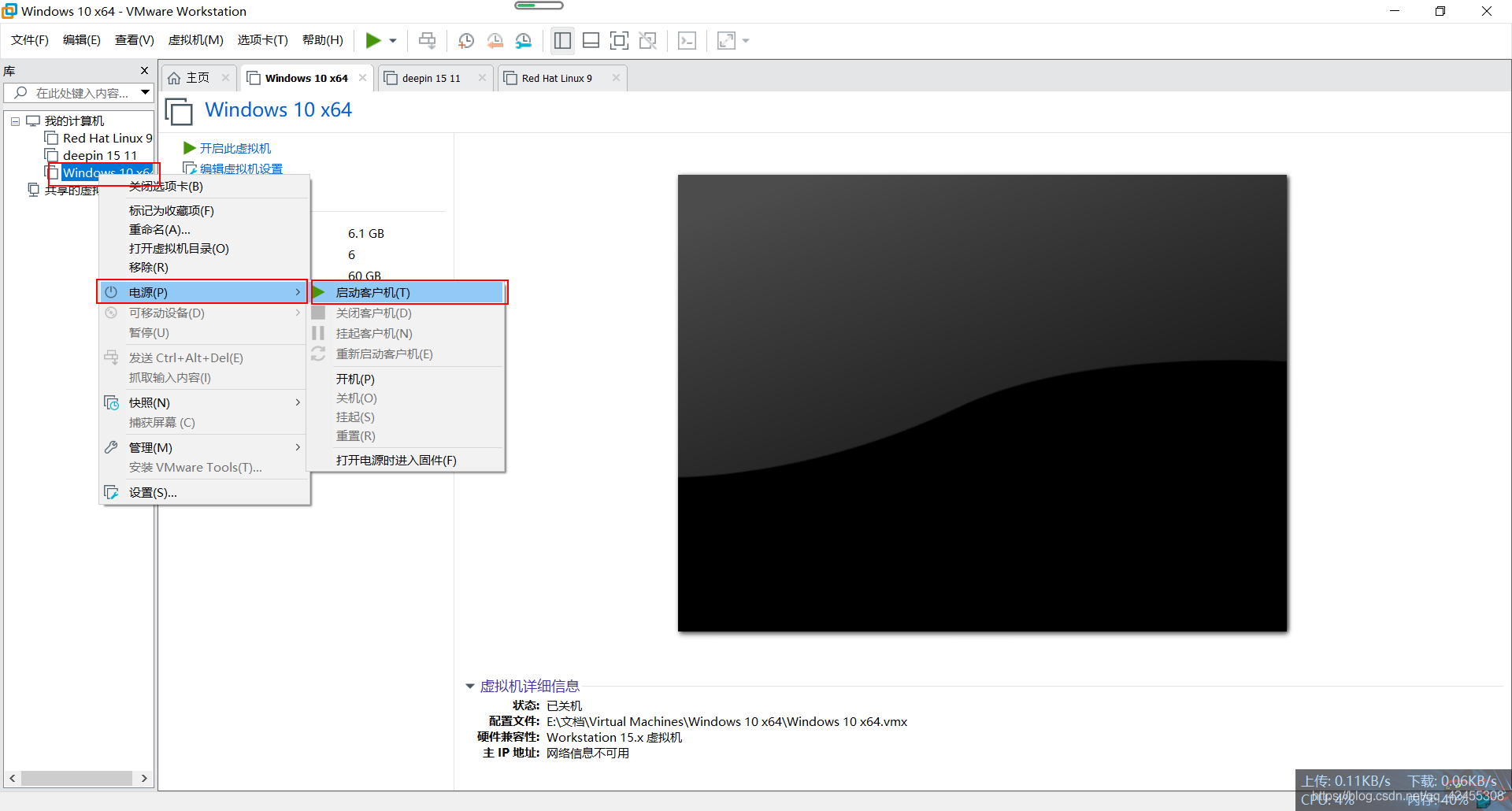 VMware虚拟机中如何安装Win10操作系统  vmware 第11张