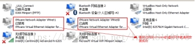 VMware虚拟机怎么安装及联网