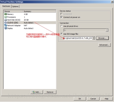 VMware虚拟机怎么安装及联网