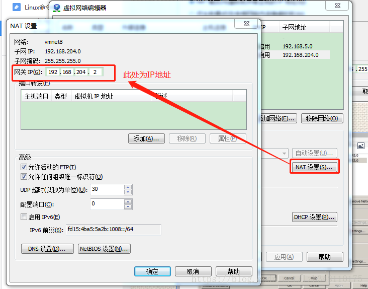 VMware虚拟机怎么安装及联网