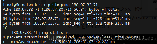 VMware虚拟机怎么安装及联网