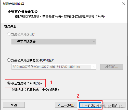 VMware如何安装树莓派系统