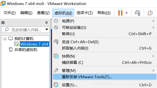 VMware虚拟机与主机共享文件夹如何实现