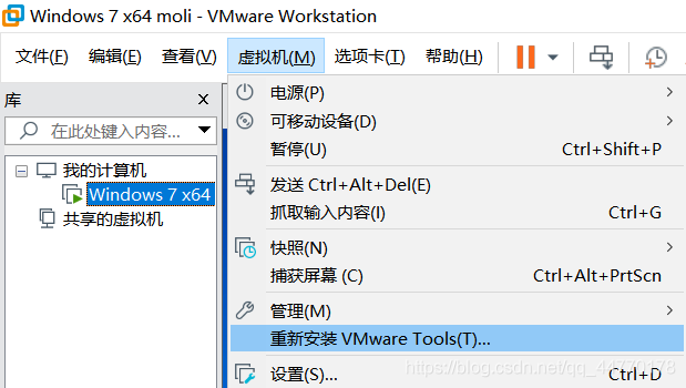 VMware虛擬機(jī)與主機(jī)共享文件夾如何實(shí)現(xiàn)