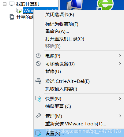 VMware虚拟机与主机共享文件夹如何实现