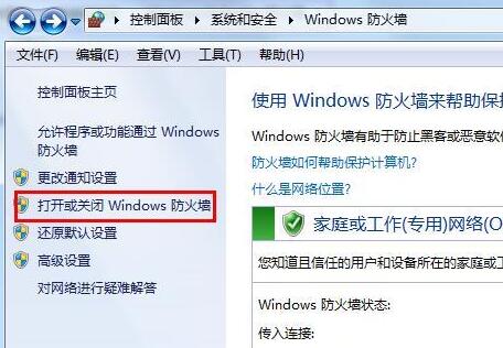 VMware虚拟机打不开怎么解决