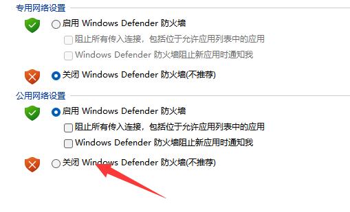 VMware虚拟机打不开怎么解决  vmware 第2张