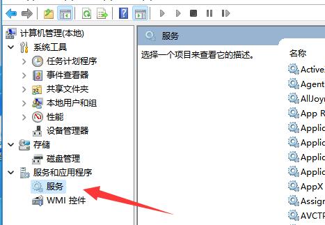 VMware虚拟机打不开怎么解决