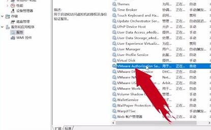 VMware虚拟机打不开怎么解决  vmware 第5张