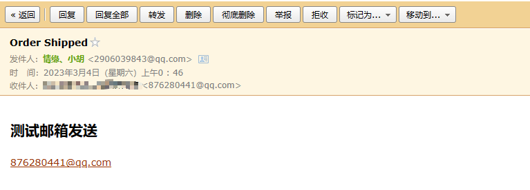 PHP怎么使用laravel郵件服務發(fā)送郵件