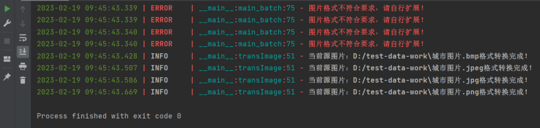 怎么使用Python自制一個回收站清理器