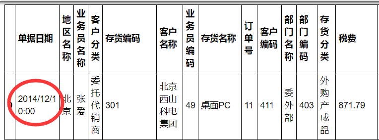 Python处理Excel的常用操作方法有哪些