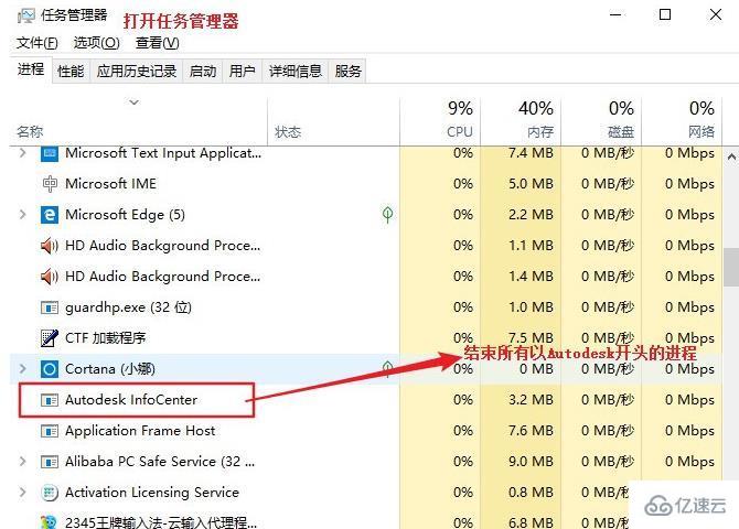 cad安全系统不起作用如何解决