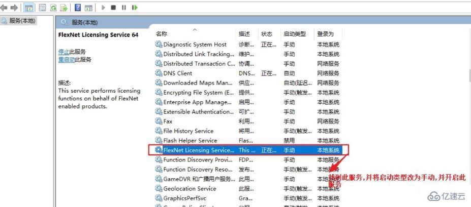 cad安全系统不起作用如何解决