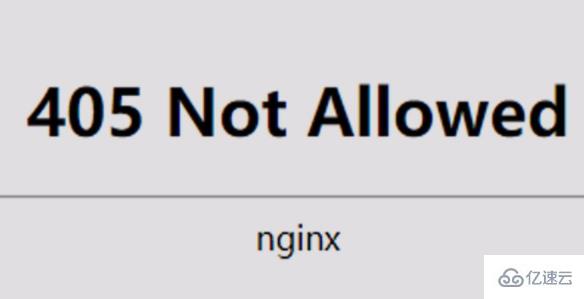 服务器405错误指的是什么  服务器 第1张