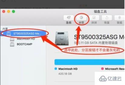 MAC装win10老是提示高版本如何解决