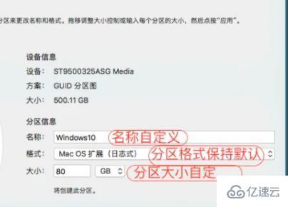 MAC裝win10老是提示高版本如何解決