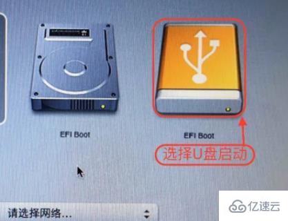 MAC装win10老是提示高版本如何解决  mac 第5张