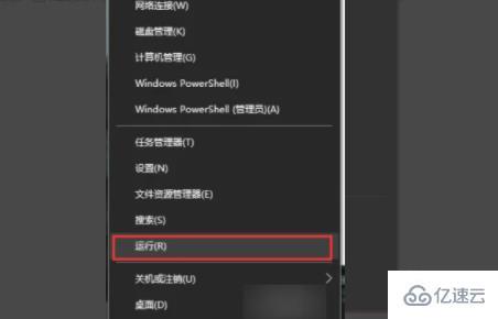 chkdsk无法供raw驱动器使用如何解决  chkdsk 第1张