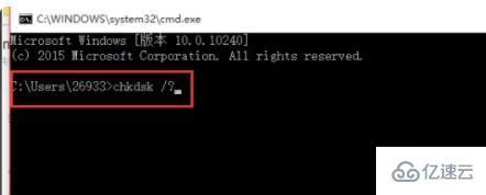 chkdsk无法供raw驱动器使用如何解决  chkdsk 第3张