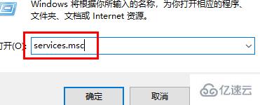 windows中comodo防火墙如何卸载  windows 第2张