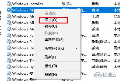 windows中comodo防火墙如何卸载