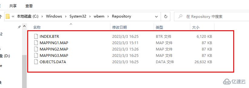 windows中comodo防火墙如何卸载